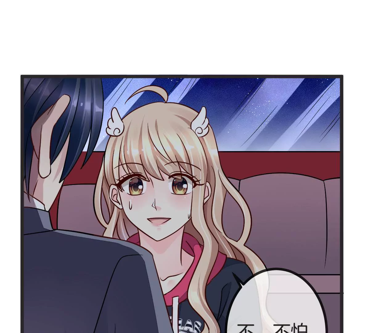 第 37 页