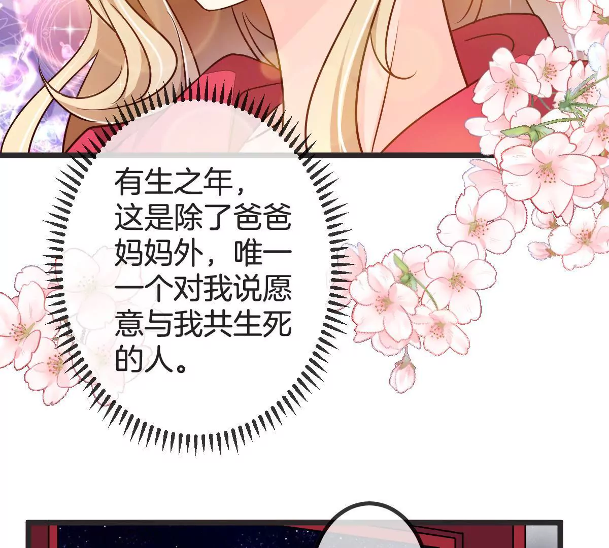 第 47 页