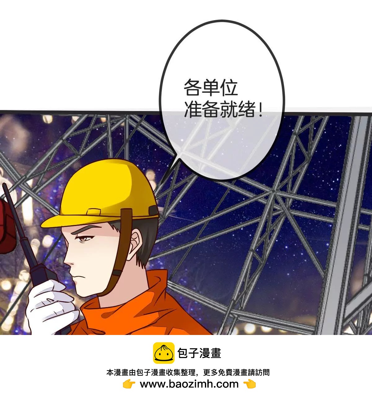 第 50 页