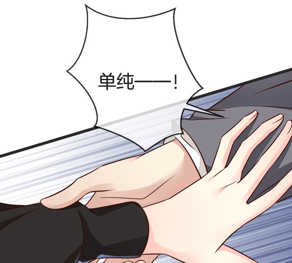 第 55 页