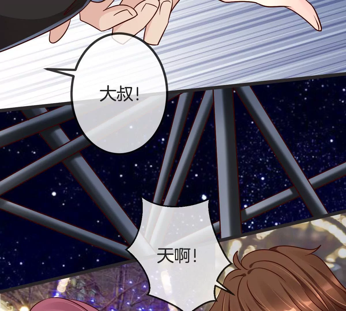 第 56 页