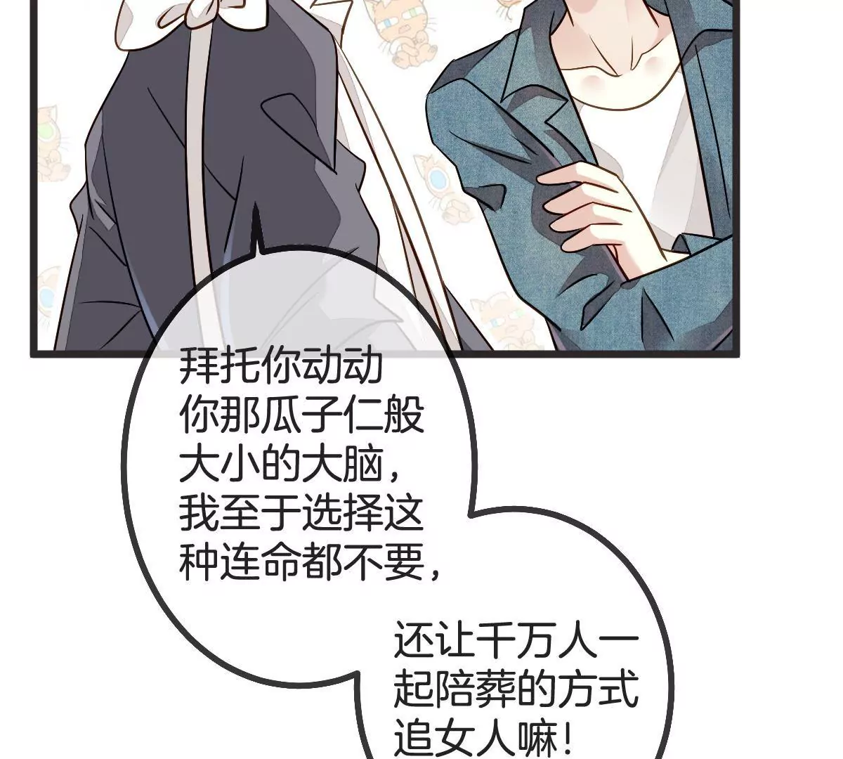 第 40 页