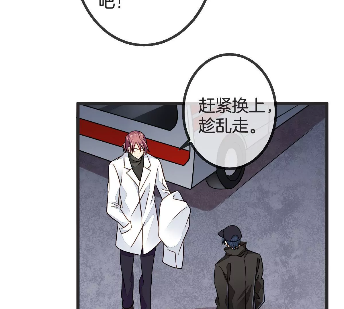 第 47 页
