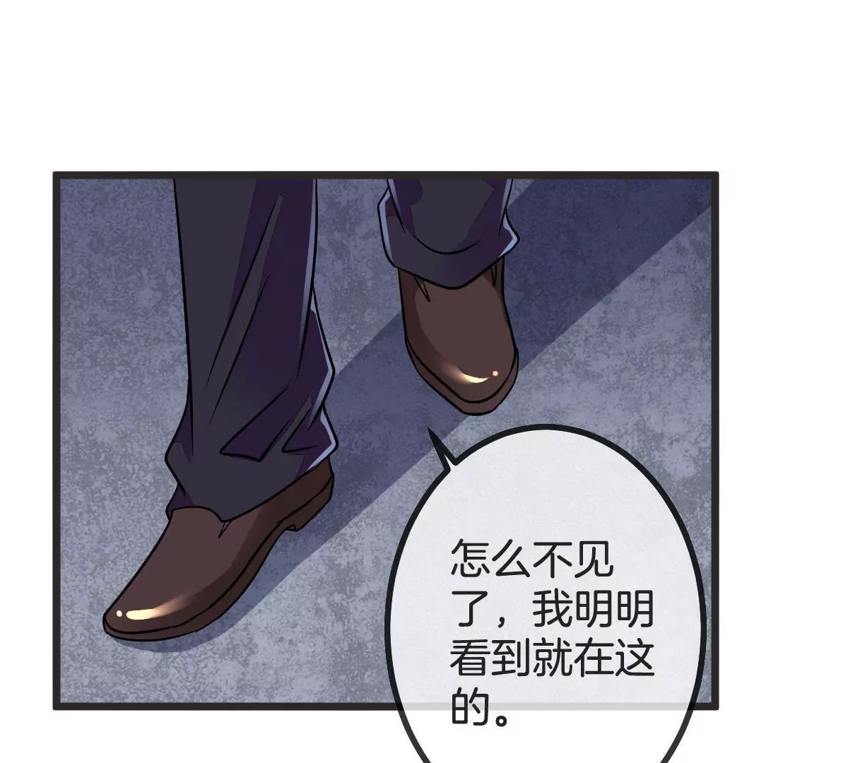 第 49 页