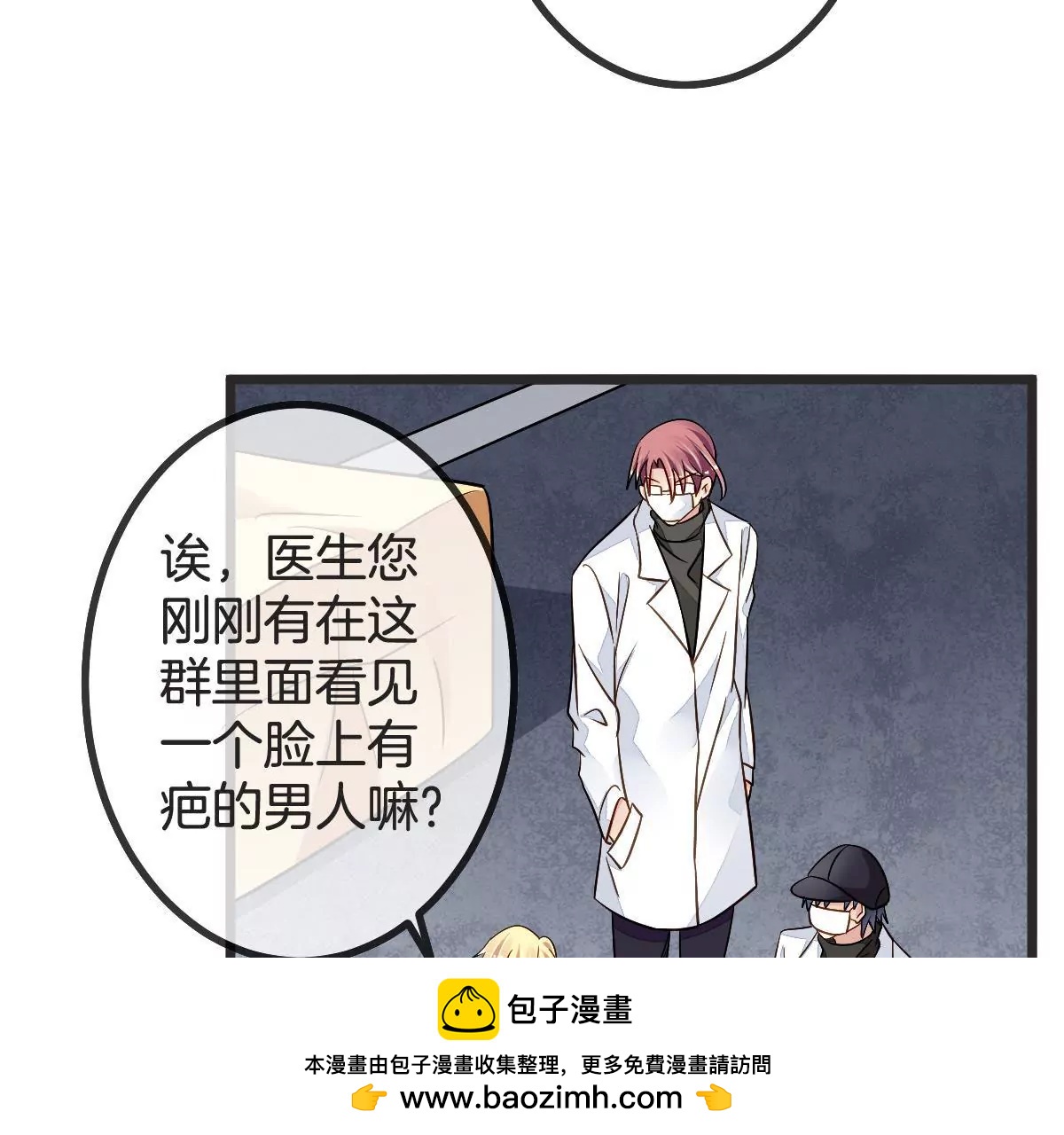 第 50 页