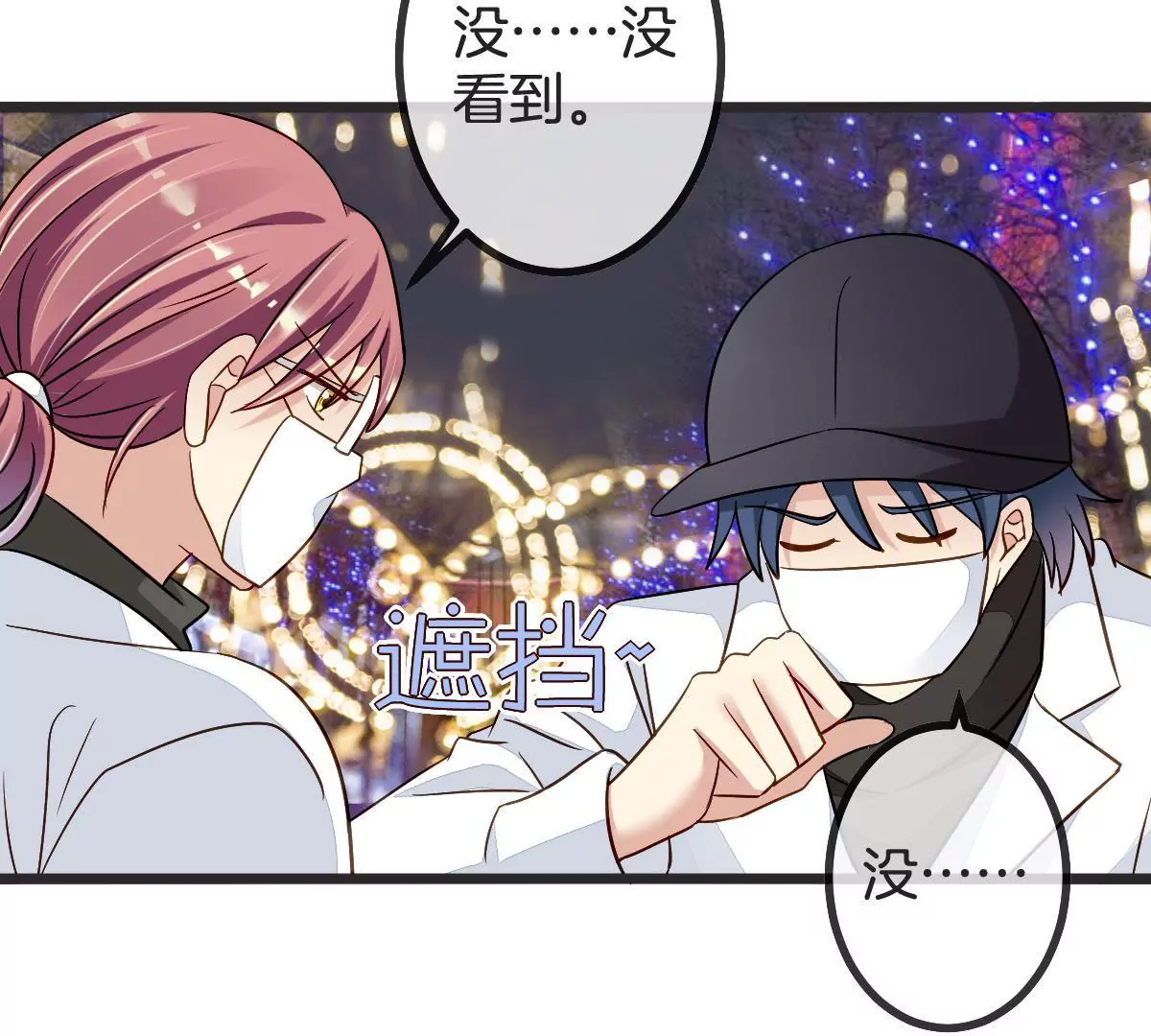 第 52 页