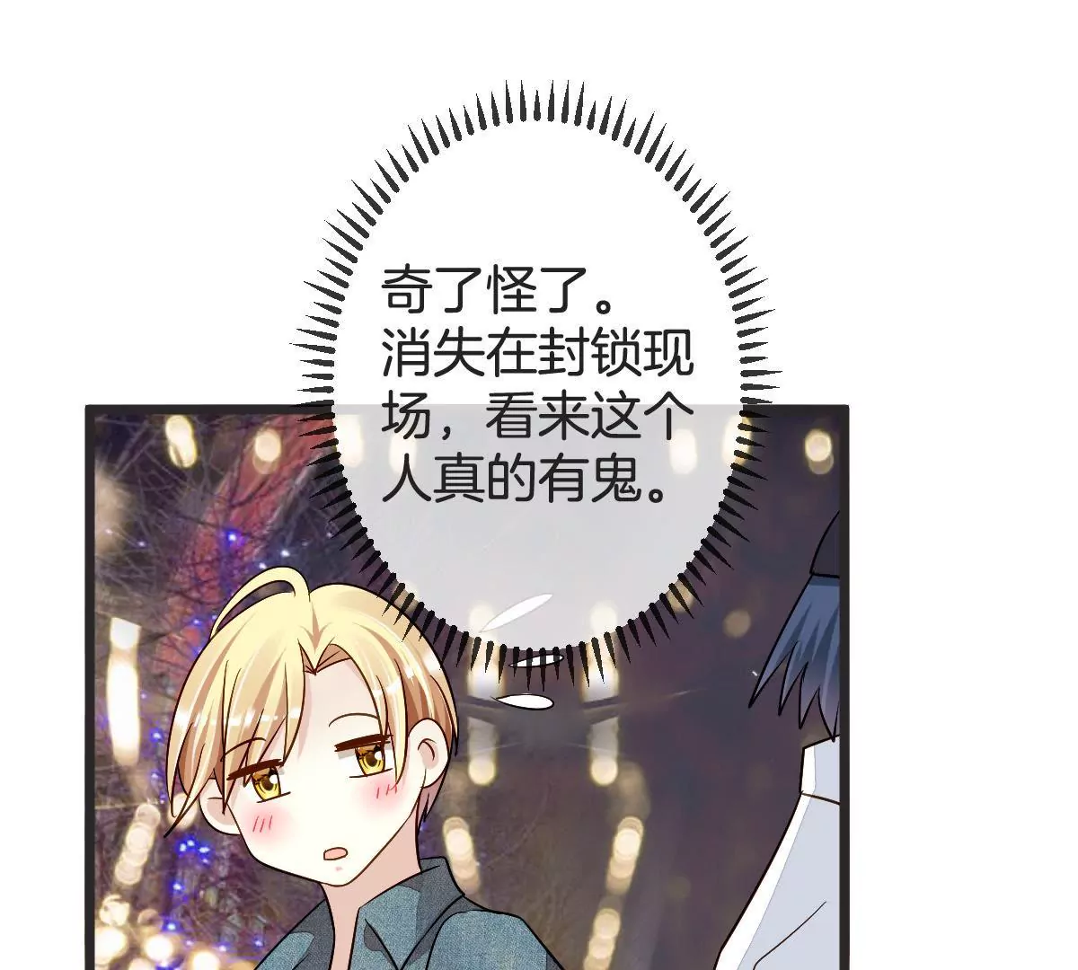 第 53 页