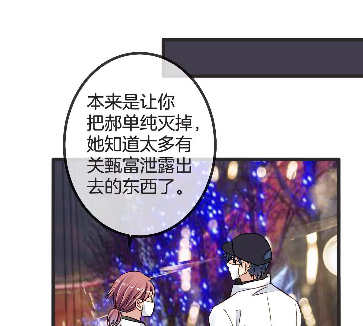 第 55 页