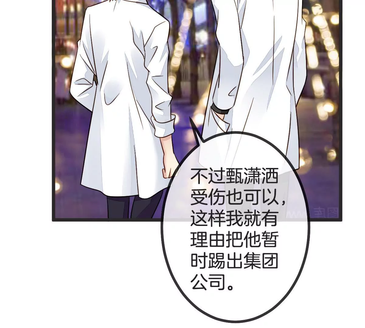 第 56 页