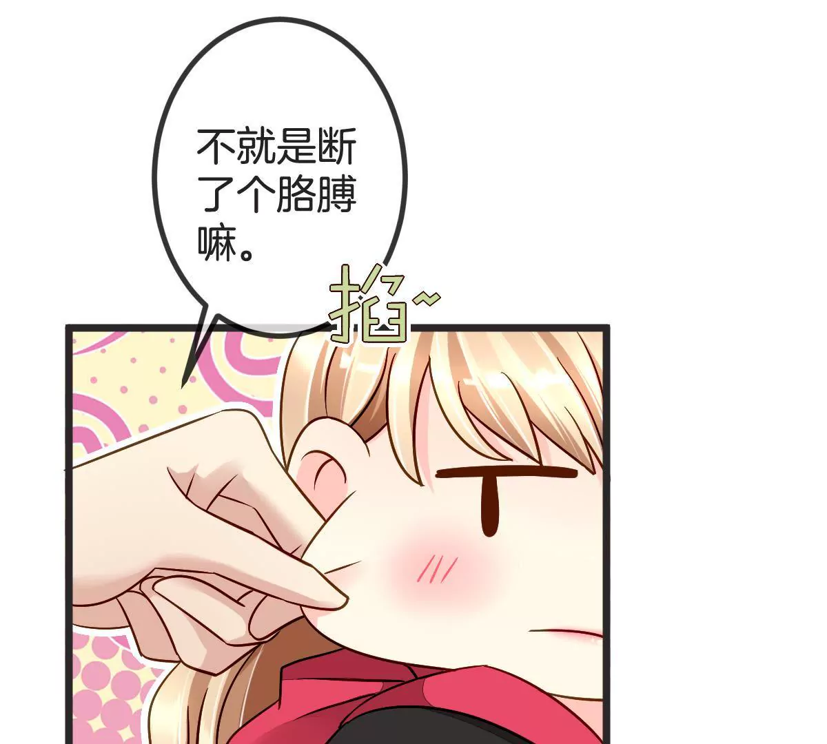 第 59 页