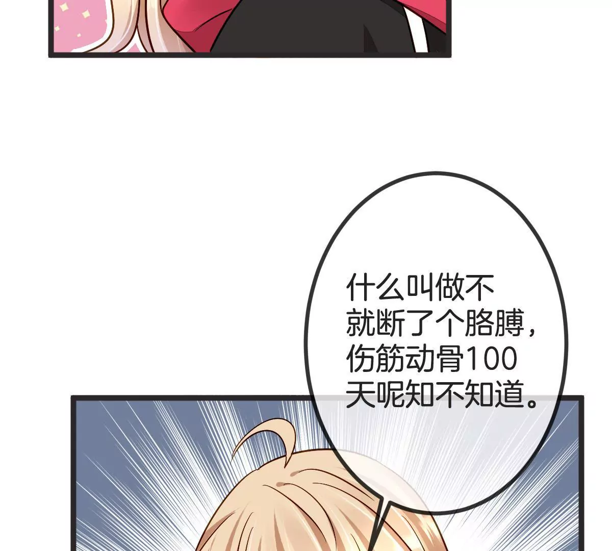 第 60 页