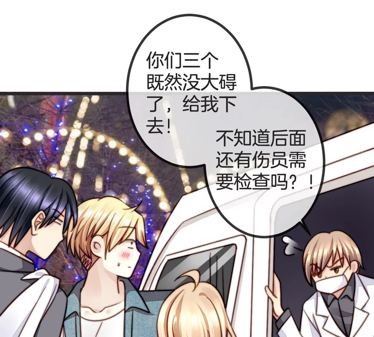 第 31 页
