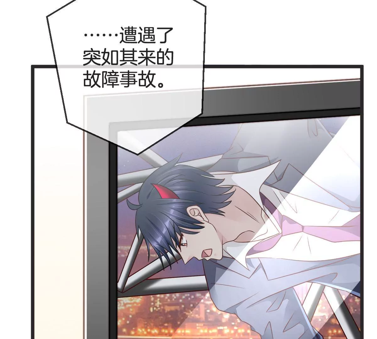 第 38 页