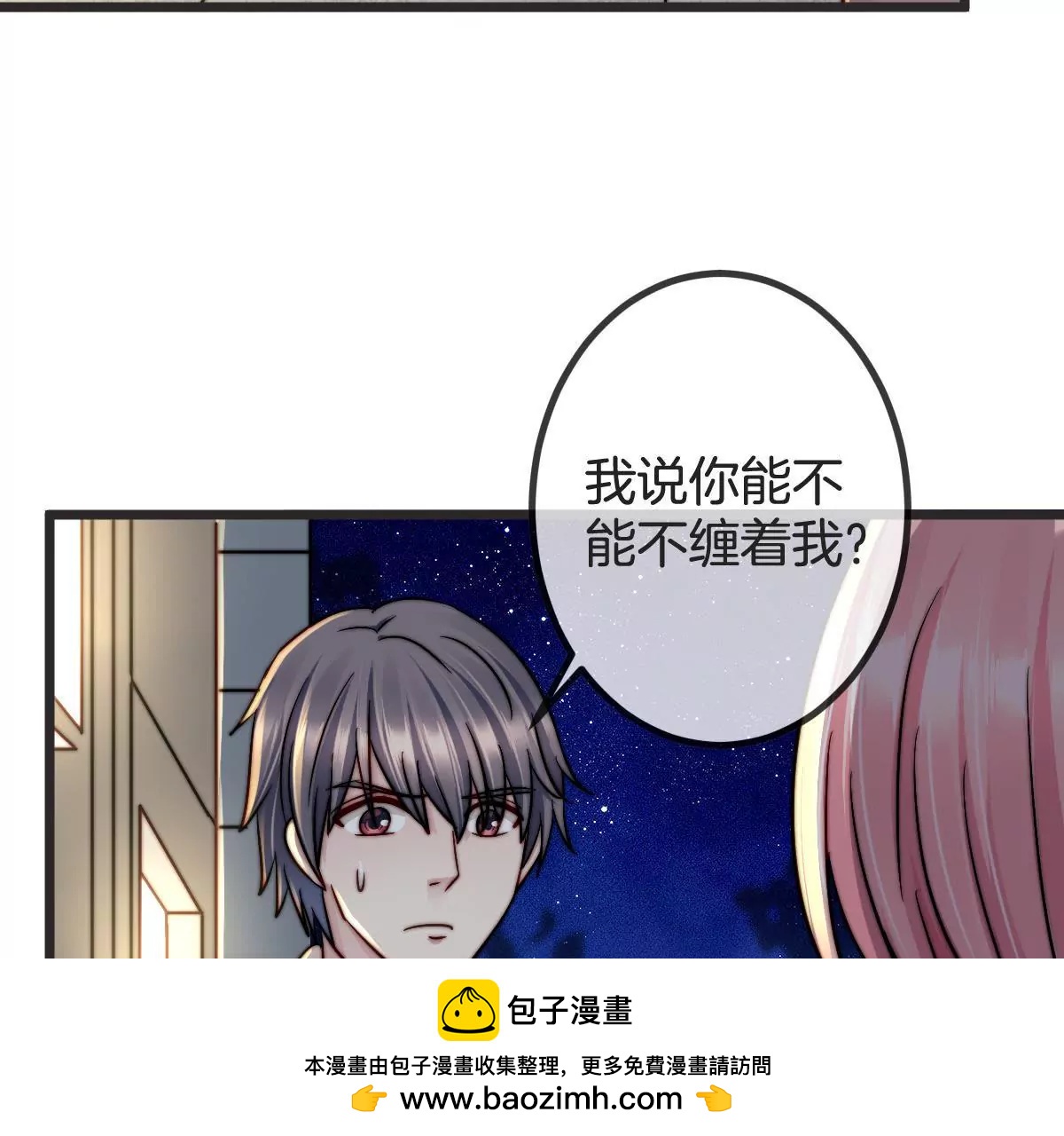 第 50 页