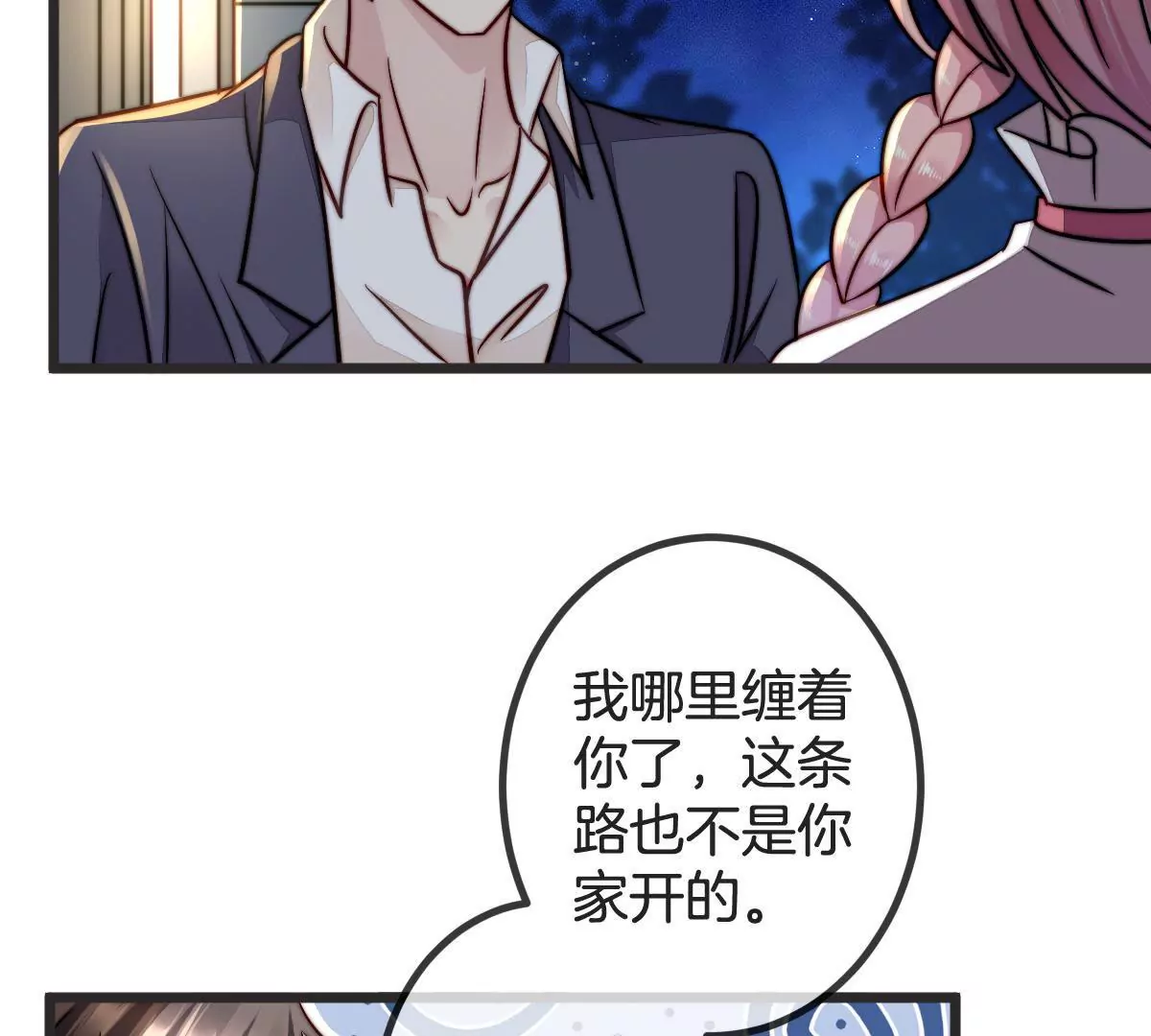 第 51 页