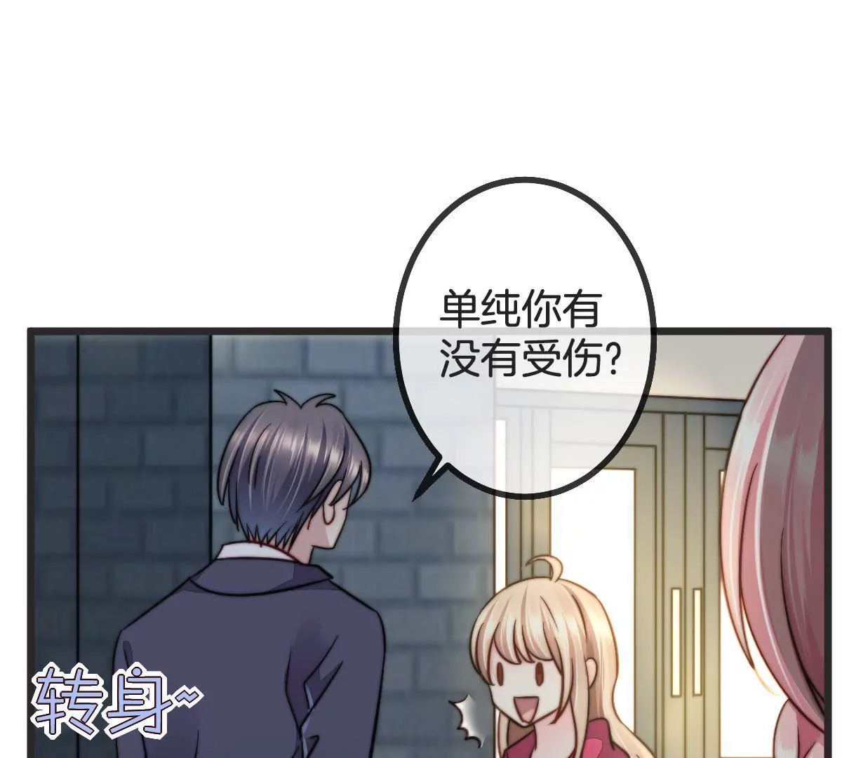 第 56 页