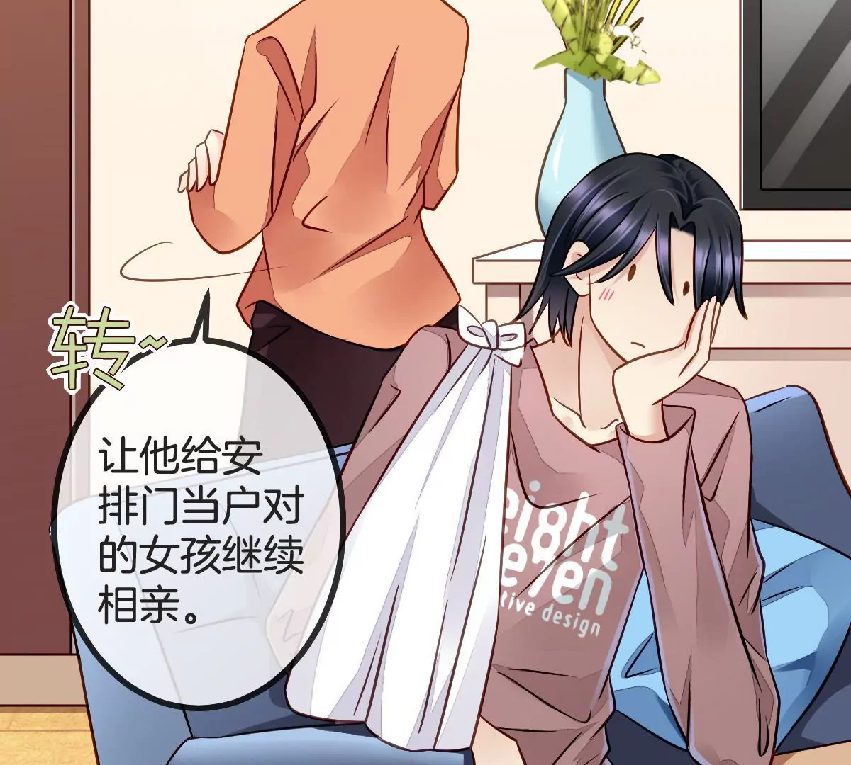 第 37 页