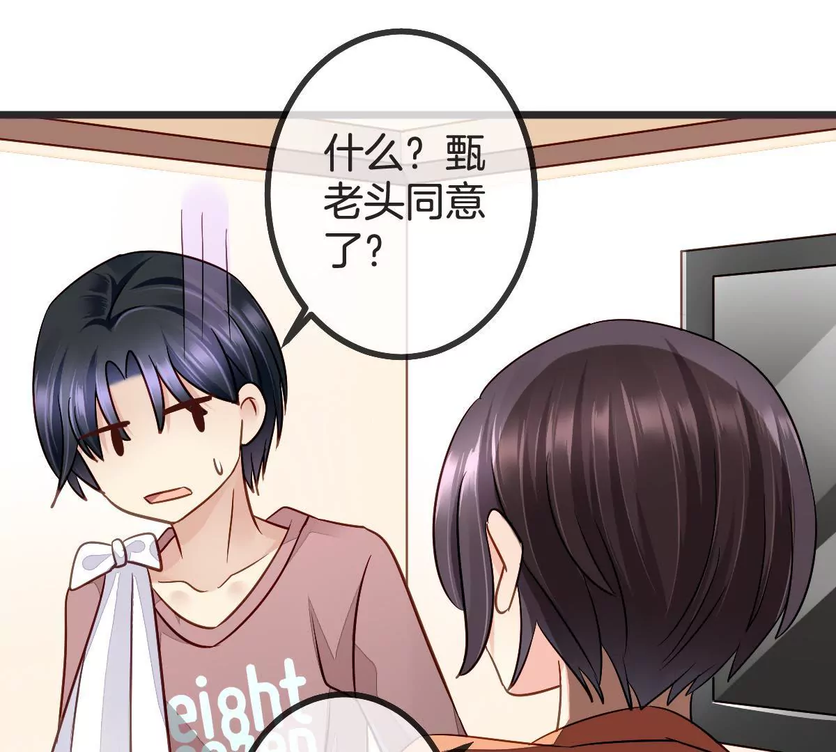 第 46 页