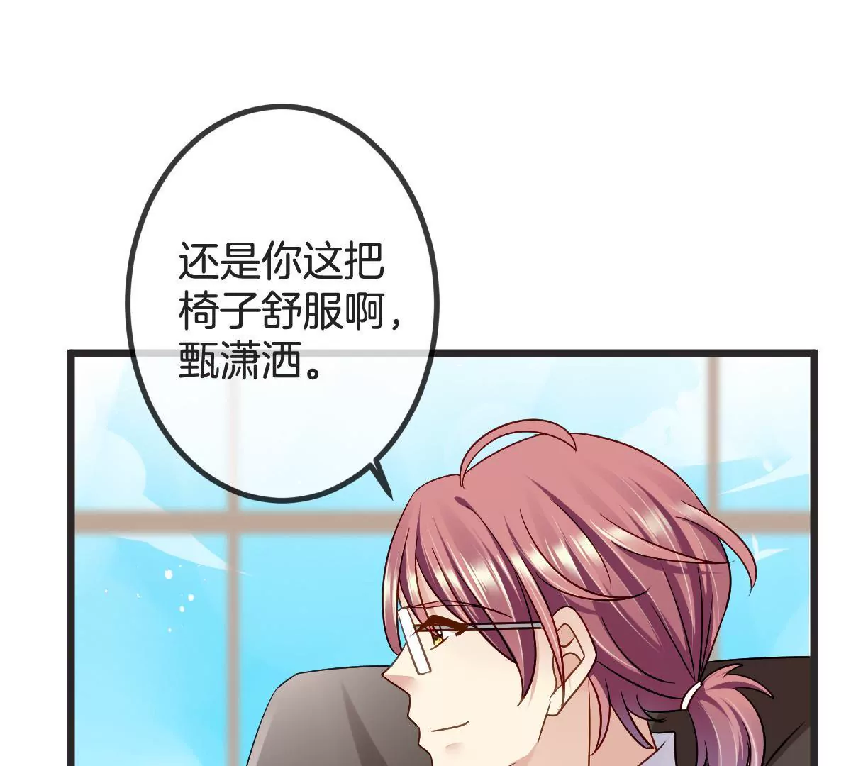 第 54 页