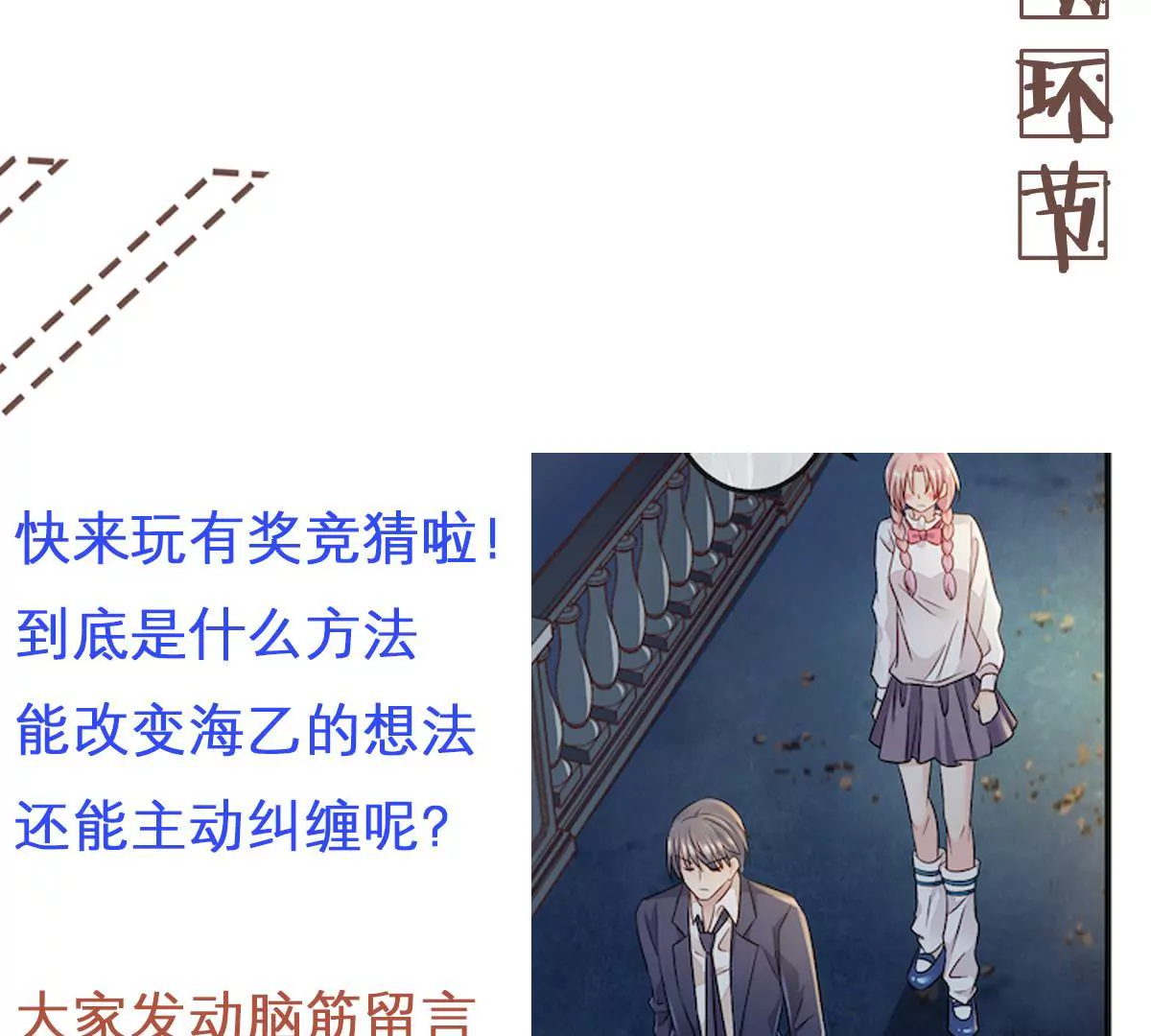 第 61 页