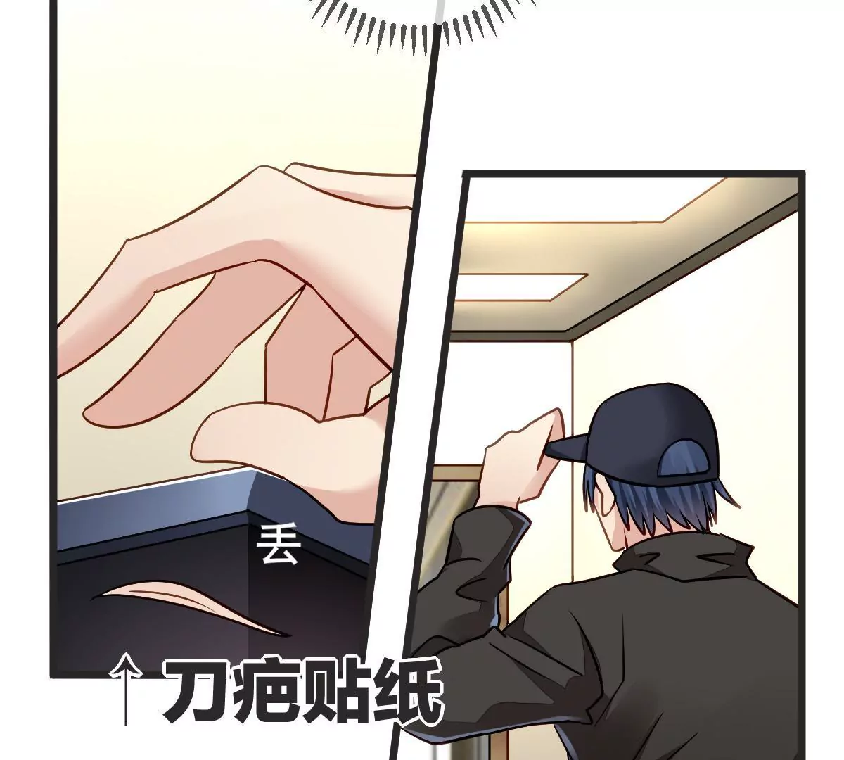 第 37 页