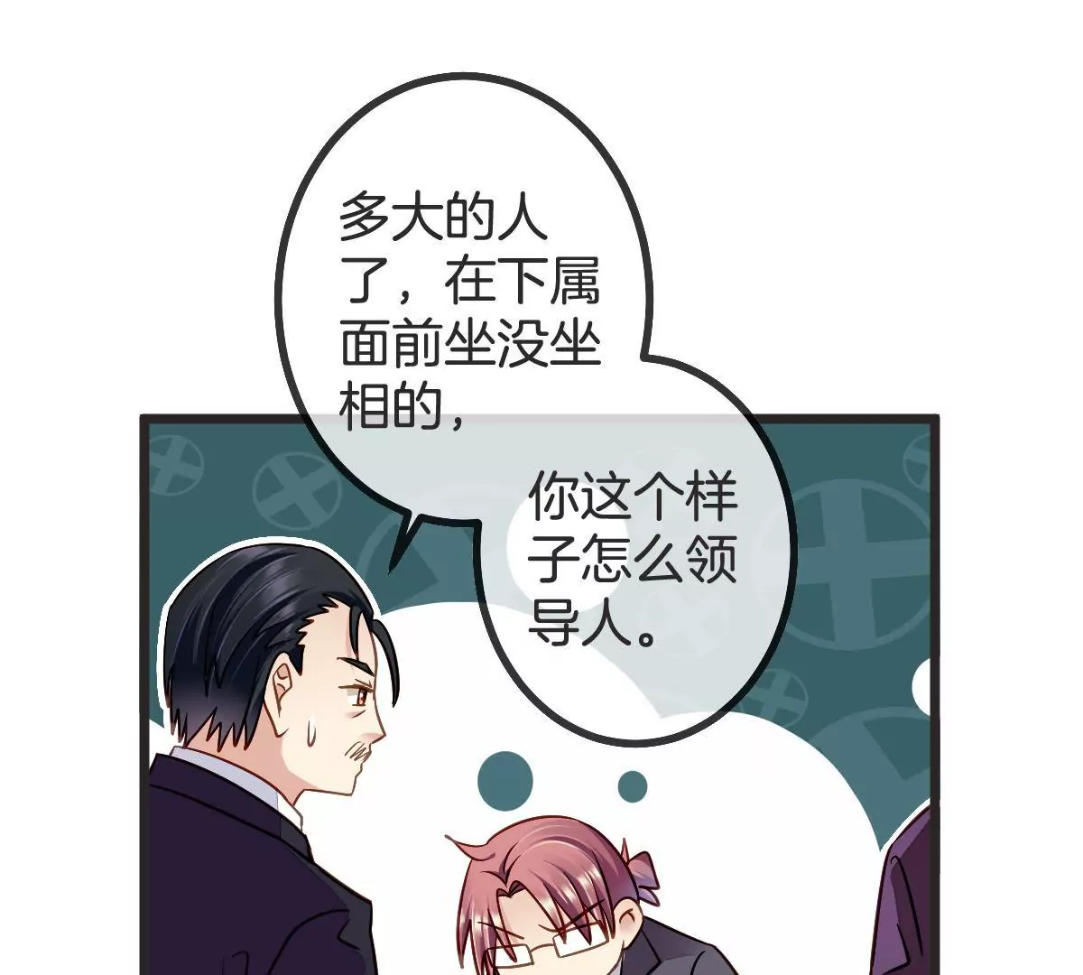 第 39 页