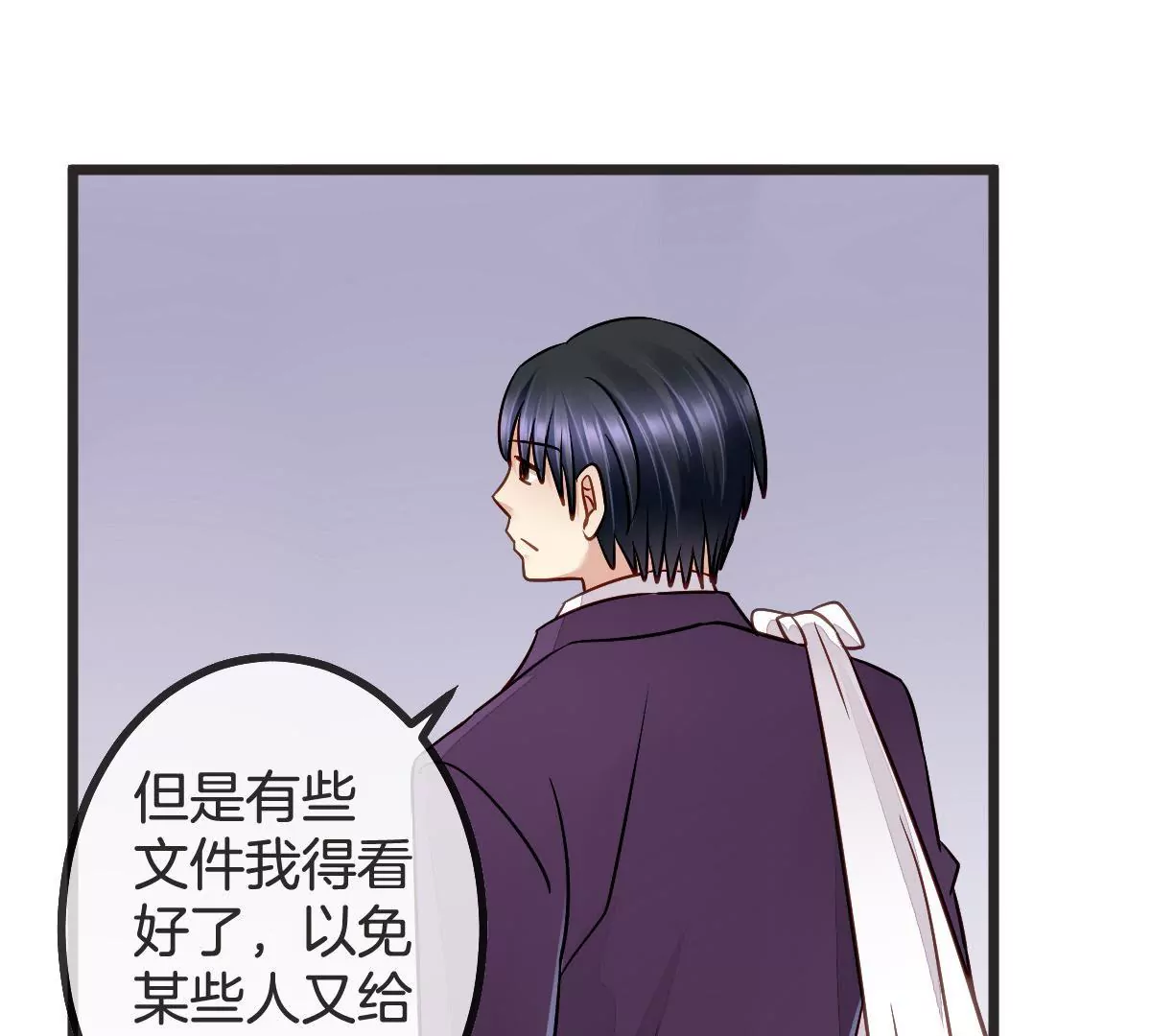 第 52 页