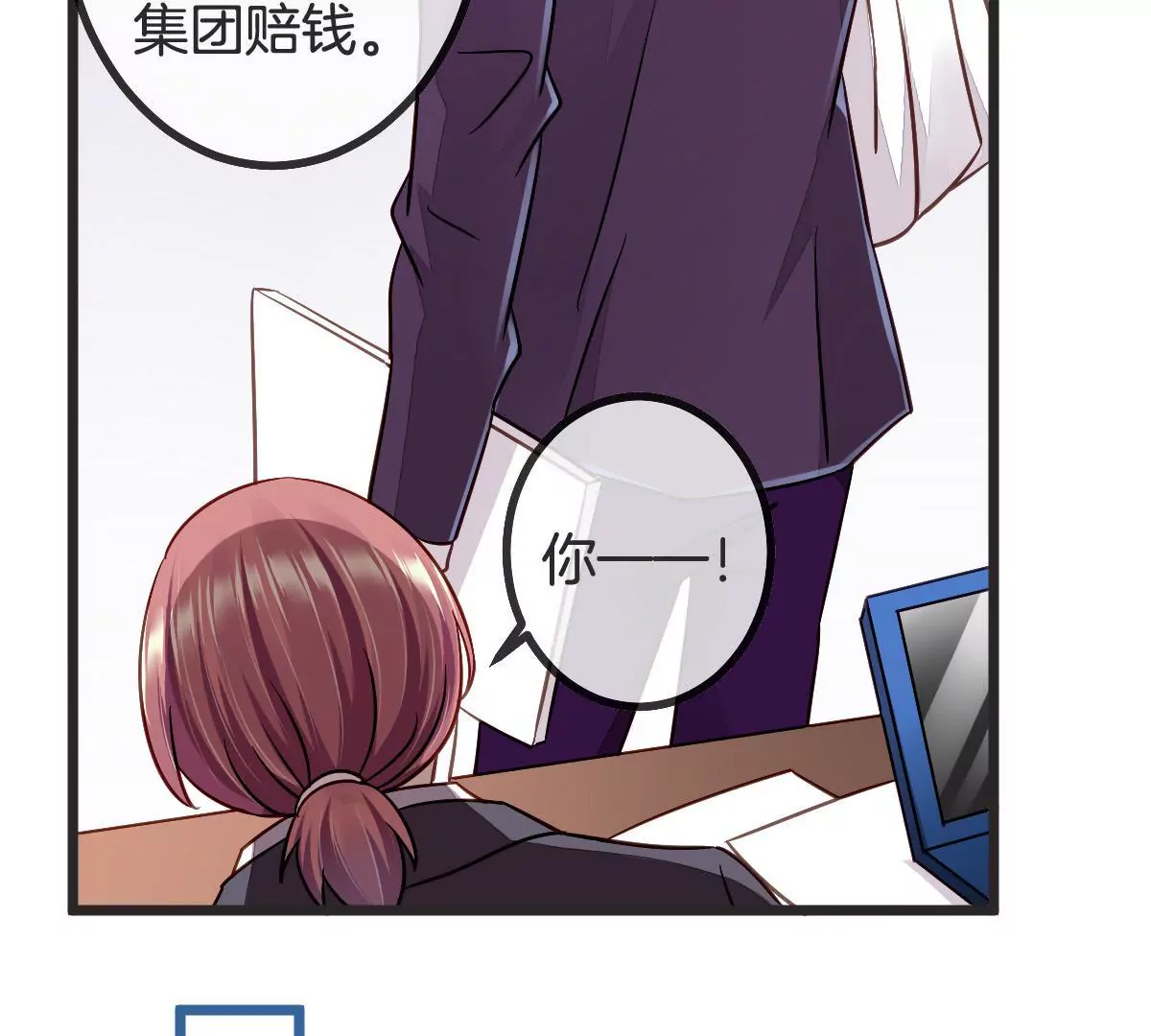 第 53 页