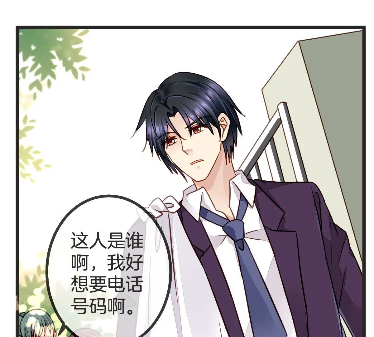 第 56 页