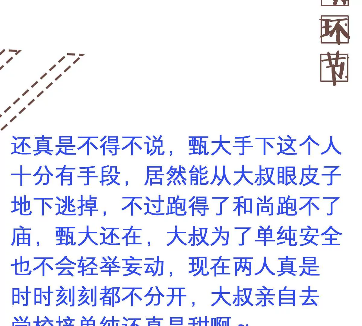 第 66 页