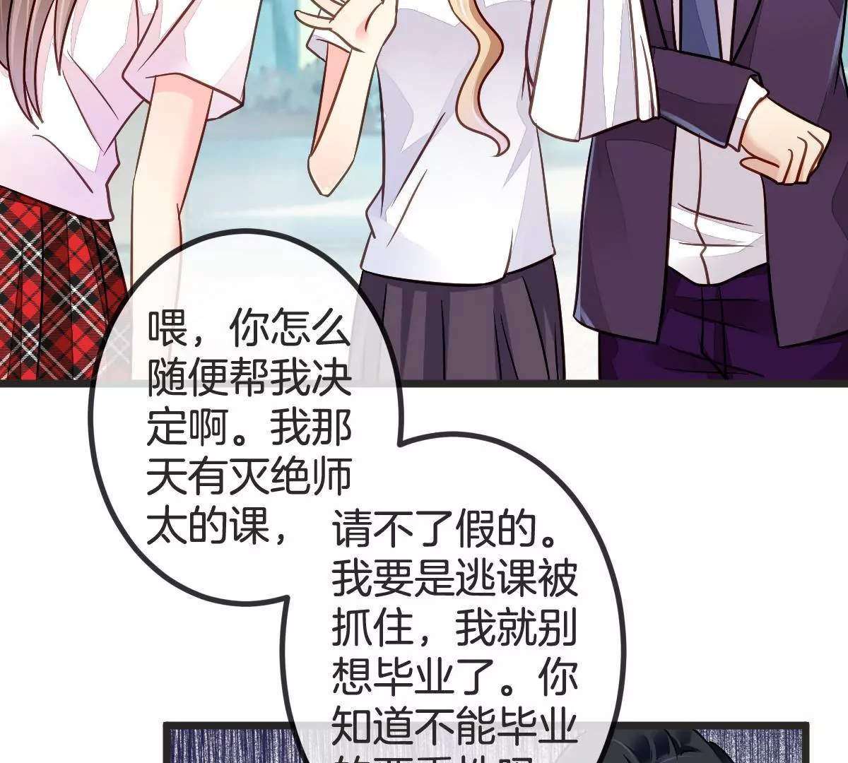 第 36 页