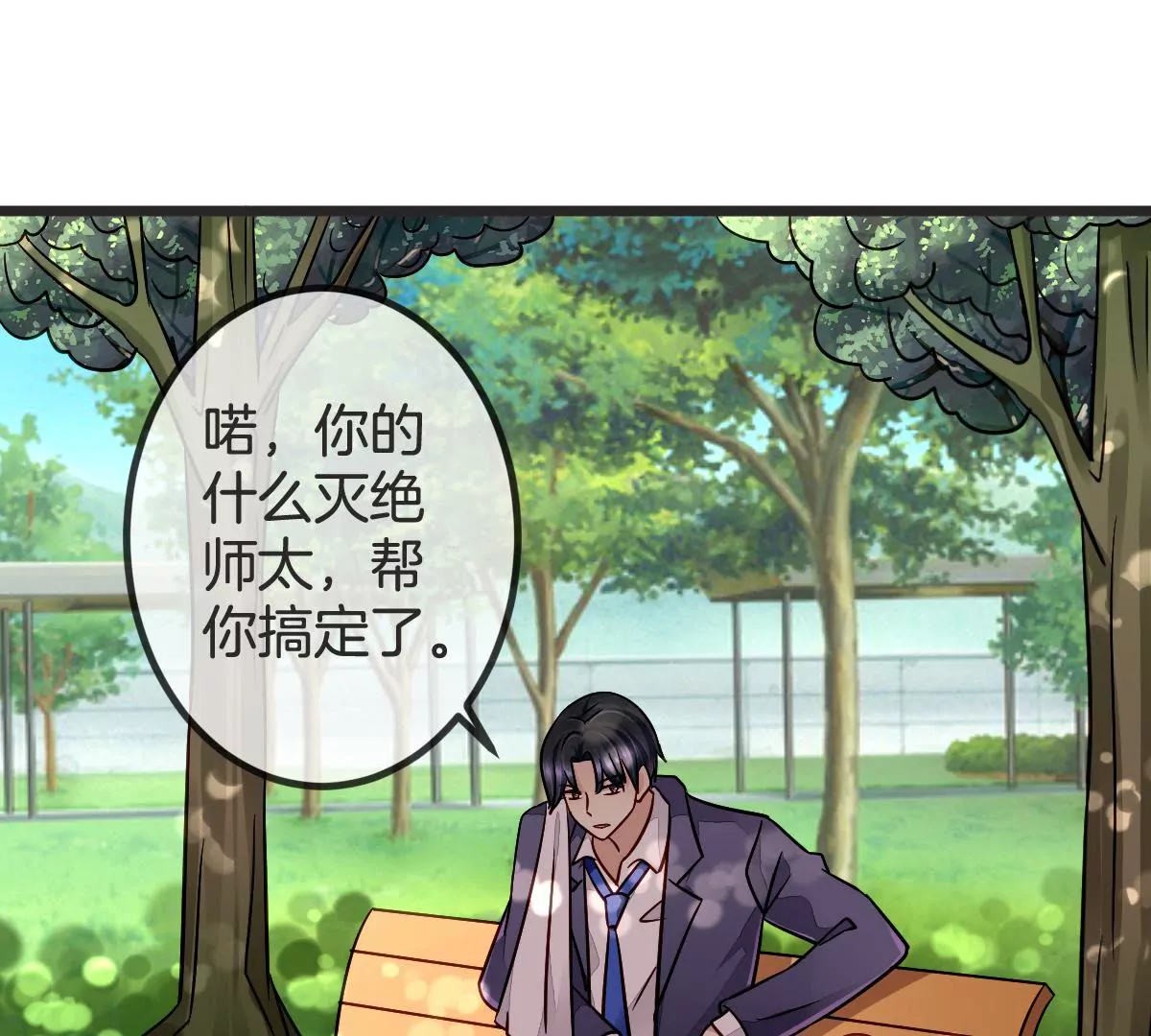 第 47 页