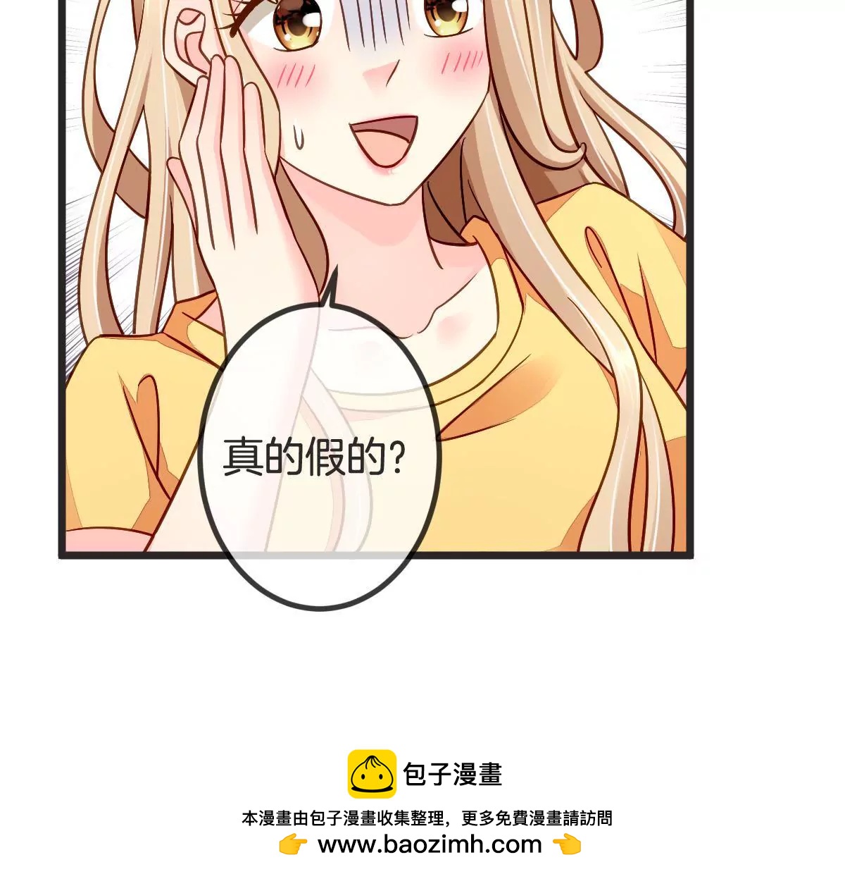 第 50 页