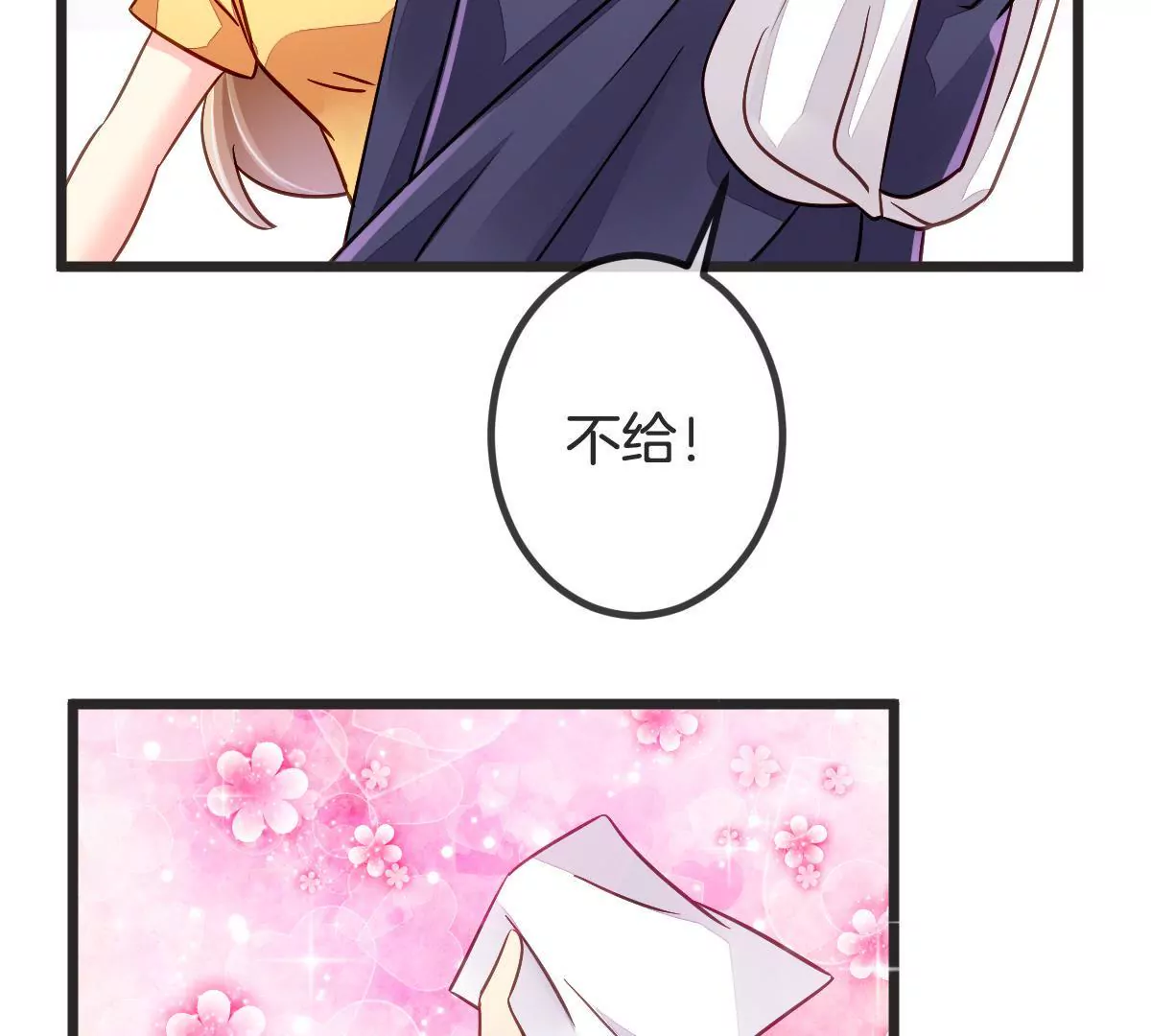 第 52 页