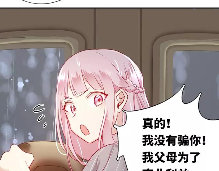 第 104 页