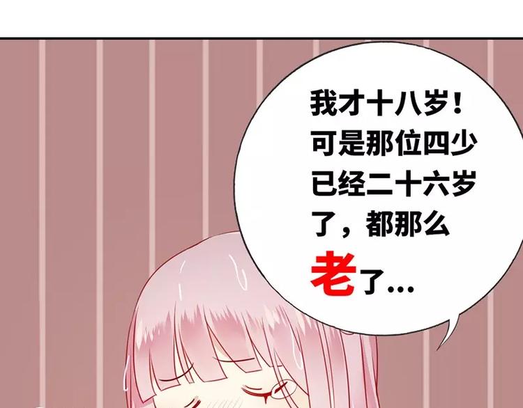 第 107 页