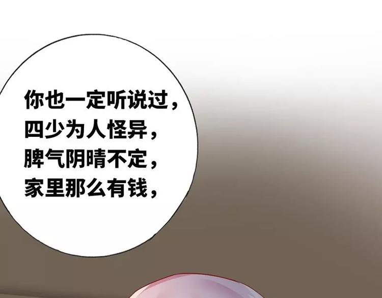 第 112 页