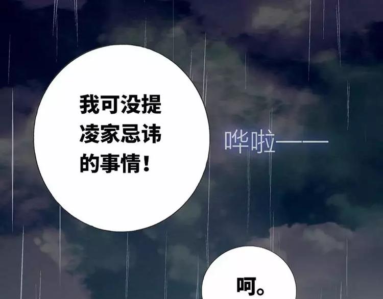 第 136 页