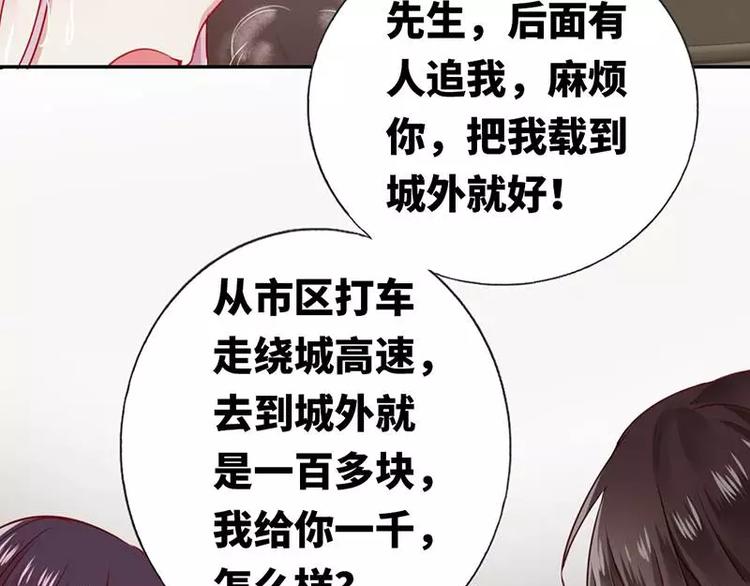 第 69 页