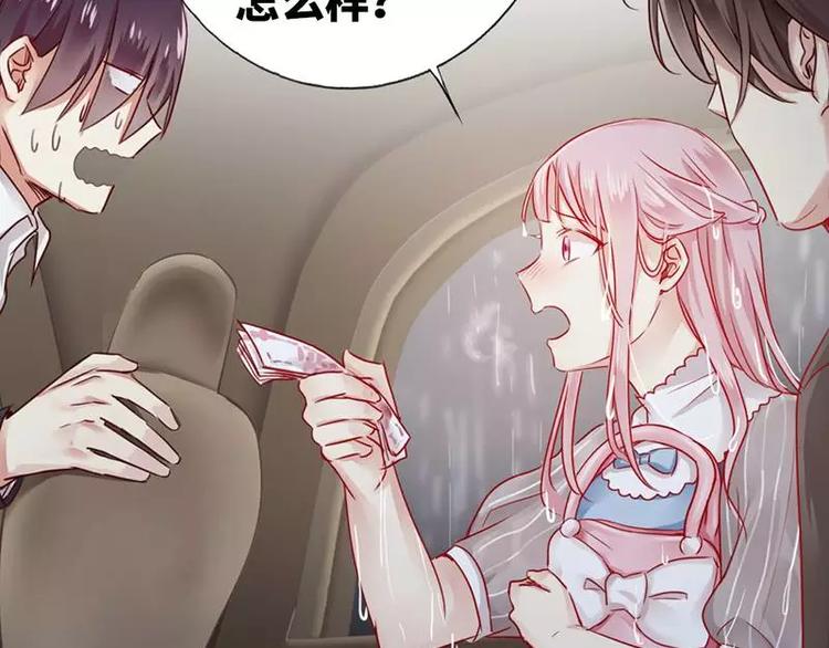 第 70 页