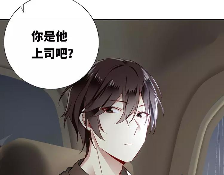 第 77 页