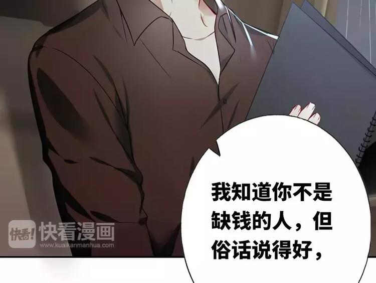 第 78 页