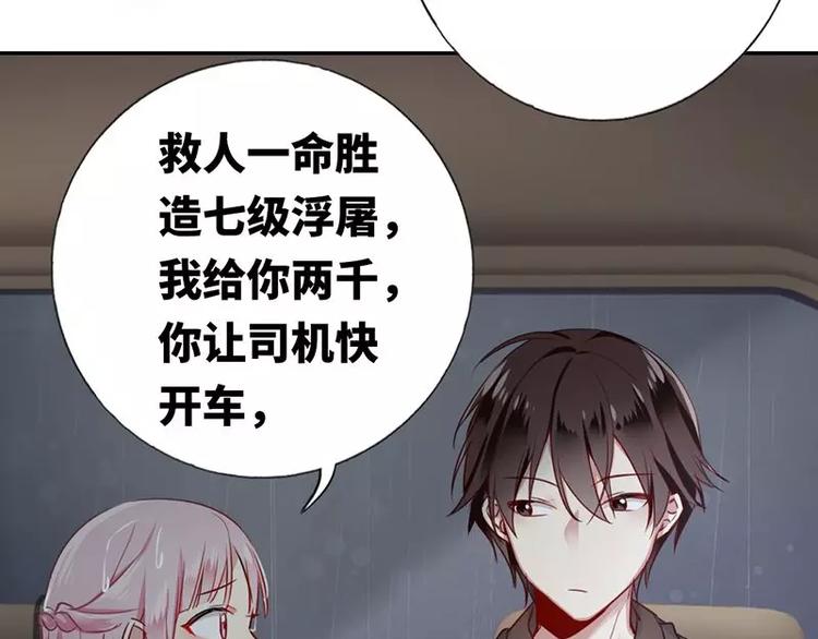 第 79 页