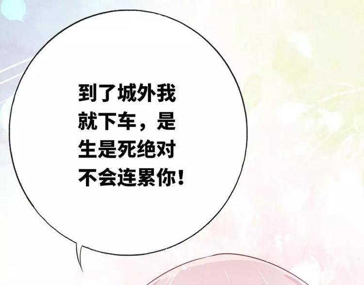 第 82 页