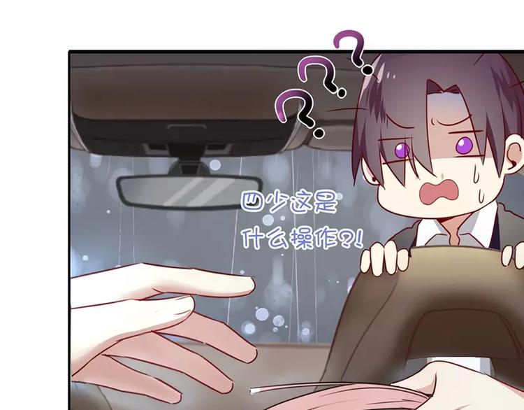 第 86 页