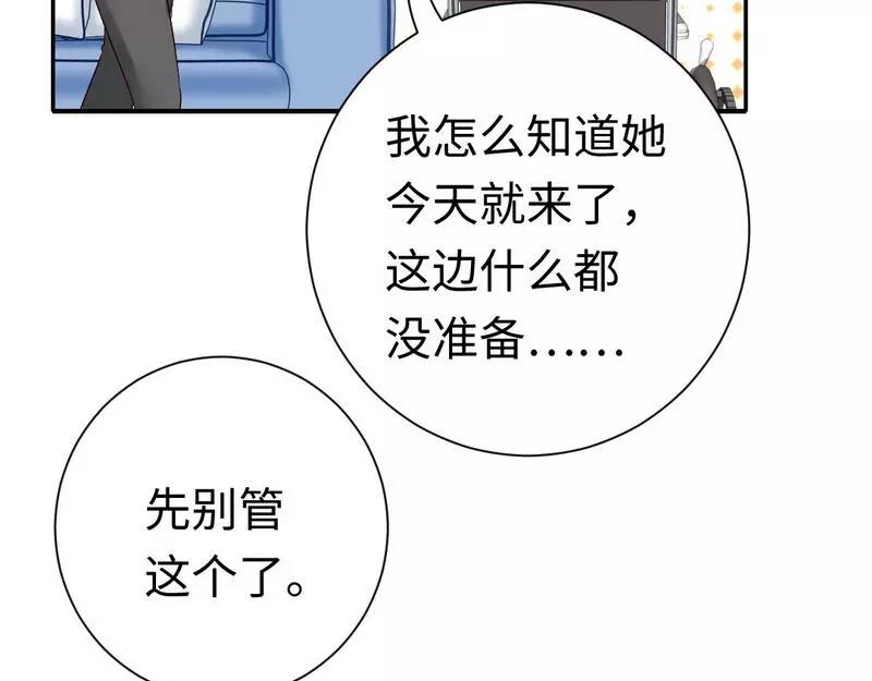 第 50 页