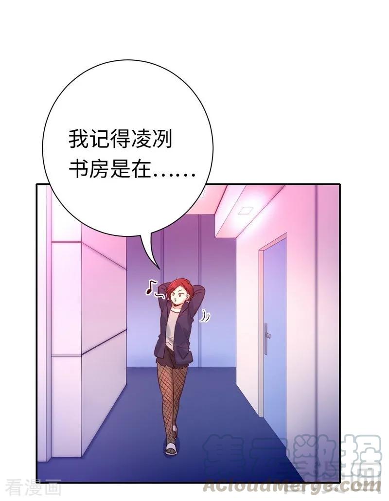 第 31 页