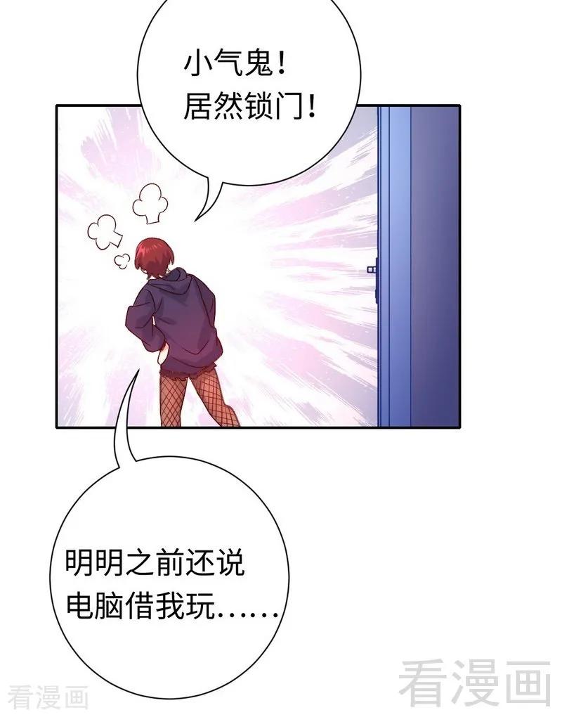 第 33 页