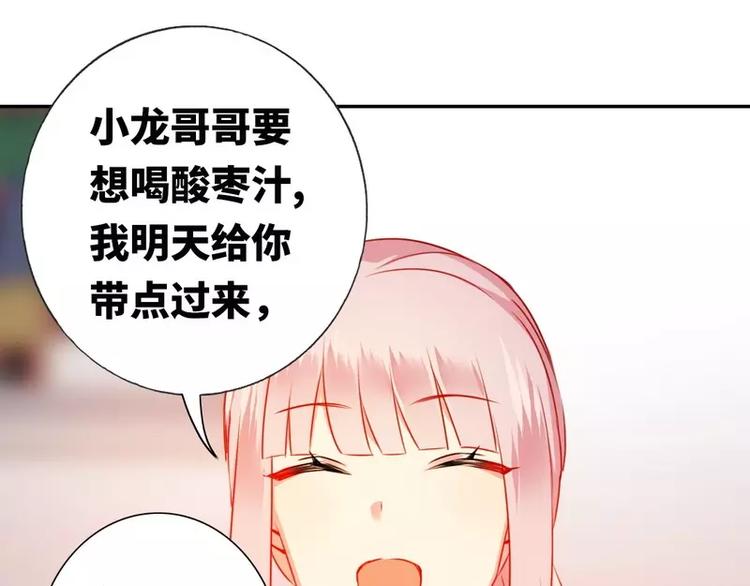 第 51 页