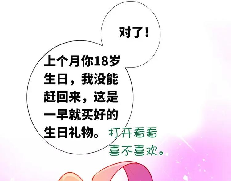 第 54 页
